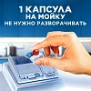 Капсулы для ПММ Finish Quantum 94шт/уп