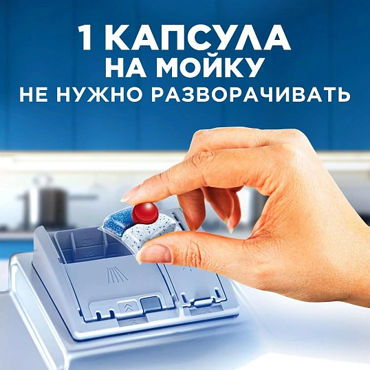 Капсулы для ПММ Finish Quantum 94шт/уп