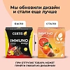 Чай Curtis Immuno черный, аромат, средний лист, 15 пирамидок