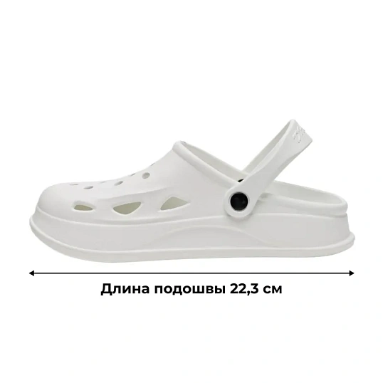 Сабо 6.3. Эва белый р.35 (мод.635ТМ)