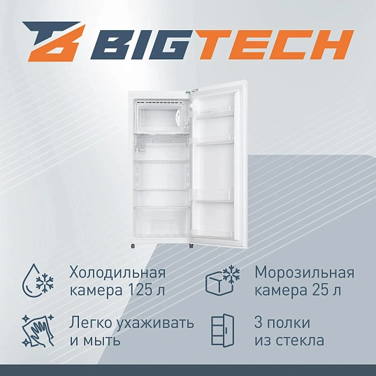 Холодильник BigTech FD170RW, однокамерный
