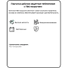 Перчатки рабочие нейлон с ПВХ Точка(класс вязки13)(12 пар в уп)