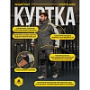 Куртка-парка зимняя муж NORDLAND сер M (NORDLGRTM)