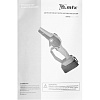 Пила цепная аккумуляторная мини  MTX  MCS-100, Li-Ion, 20 В (58640)