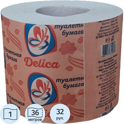 Бумага туалетная Delica 1 слой 36 метров на втулке 32 рул/уп