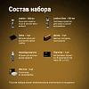 Профхим авто Набор для очистки кожи LK Leather Kit DT-0171