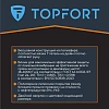 Перчатки защитные от вибрации TOPFORT VBR 01 р.9