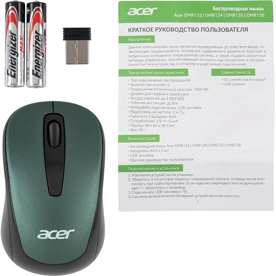 Мышь компьютерная Acer OMR135 зеленый  (1000dpi) WLS USB (ZL.MCEEE.01I)