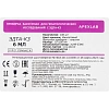 Вакуумные пробирки с ЭДТА-К3 6 мл, 13х100 мм, APEXLAB 100 шт/уп