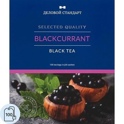 Чай Деловой Стандарт blackcurrant черн. 100 пакx2гр