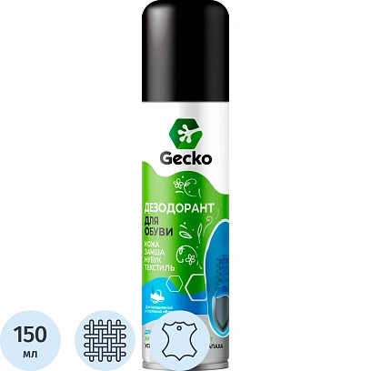 Дезодорант для обуви Gecko  150 мл 100738