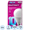 Лампа светодиодная ОНЛАЙТ OLL-G45-10-230-4K-E14 10Вт Е14 4000К 61966
