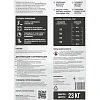 Реагент противогололедный Bionord Pro Plus до -20С 23кг