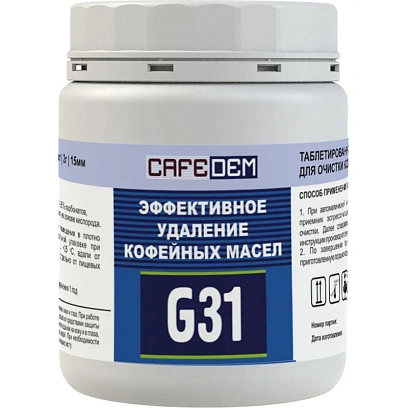 Таблетки для очистки эспрессо и автом.коф. CAFEDEM G31, 2 г, банк 100 таб