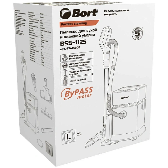 Пылесос для сухой и влажной уборки BORT BSS-1125