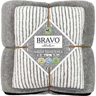 Набор полотенец НВ Грэй,(35х75+70х140),160444