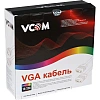 Кабель   монитор-SVGA card (15M-15M) 10м 2 фильтра VCOM VVG6448-10MC