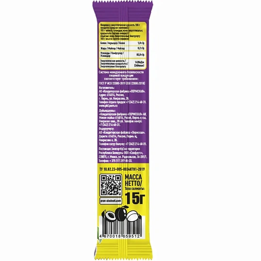 Мармелад ПС пастилки Сливовая лента, 15гx30шт/уп