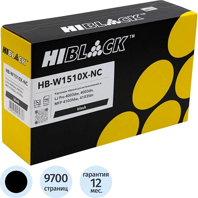 Картридж лазерный Hi-Black HB-W1510X-NC для HP LJP 4003dw/4003dn,б/ч, 9,7K