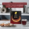 Чай Curtis Perfect Brunch черн с послевкус вишневой косточки,1,7гх100сашет