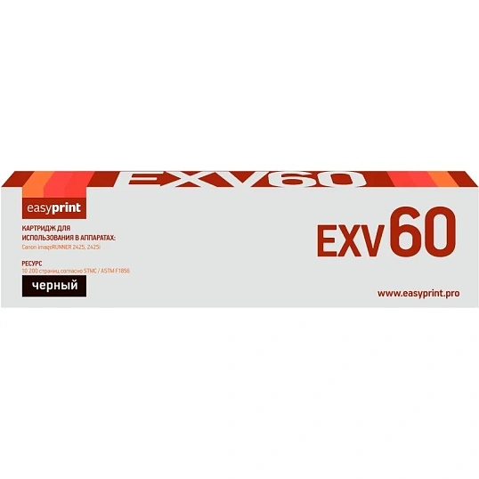 Тонер-картридж EasyPrint LC-EXV60 чер. для Canon 2425/2425i