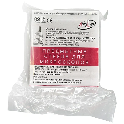 Стекло предметное 76х26х1,1 шлиф. кр.,2х сторон. полосой д/записи 72 шт/уп