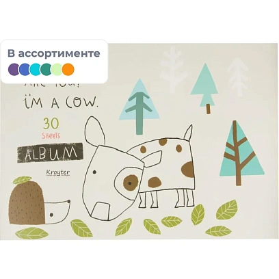 Альбом для рисования Kroyter А4 30л скл,бл.100г, Аnimals,диз.в асс.64553