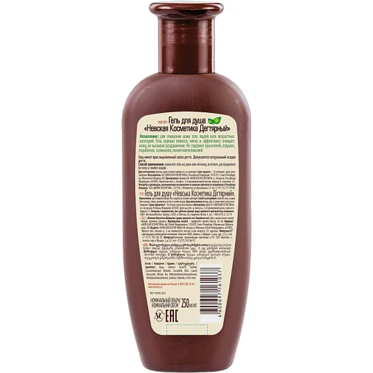 Гель для душа Невская Косметика Дегтярный 250 мл