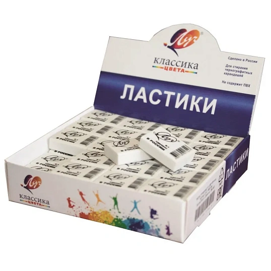 Ластик Луч Классика 26x18x8 мм белый К1
