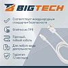 Кабель 2,4A, 1м, USB - Type-C, TPE, силикон, белый BT-JCBL-006/U28