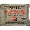 Салфетка гемостатическая ТАЛЛМИН-БЕЛ стерильная 9,5х6,5 см  отрывной пакет