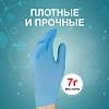 Перчатки нитрил.,н/о, голубой Clinical Program(M) 50п/уп