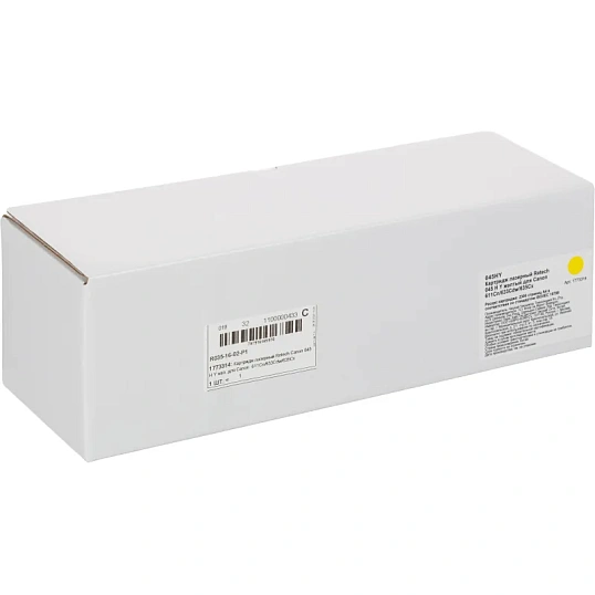 Картридж лазерный Retech 045 H Y жел. для Canon  611Cn/633Cdw/635Cx