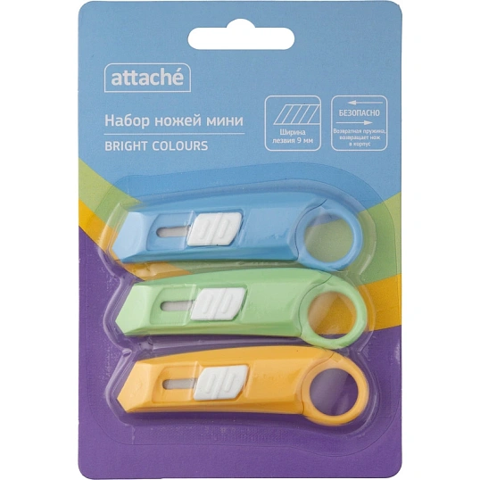 Набор ножей Attache мини безопасных 3 цвета
