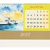 Календарь-домик настольный 2027 Морской пейзаж в жив. 1спир 200х140 0927009