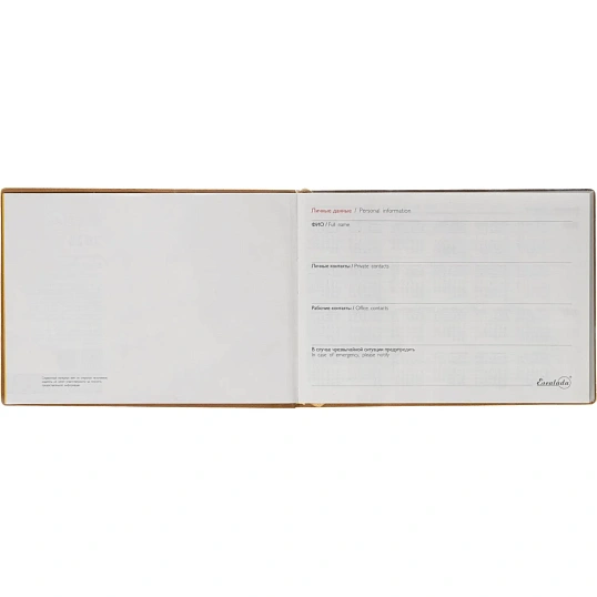 Еженедельник датированный 2026 ESCALADA 181х127мм, 64л, горчичный 70346