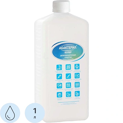 Дезинфицирующее средство Абактерил-Кулер, 1л (крышка)
