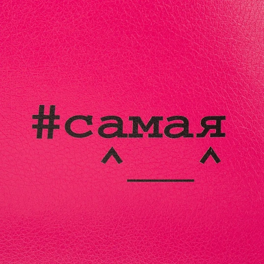 Ранец Комус Класс Stright Casual Самая , 2 отд, эргоном. Спинка