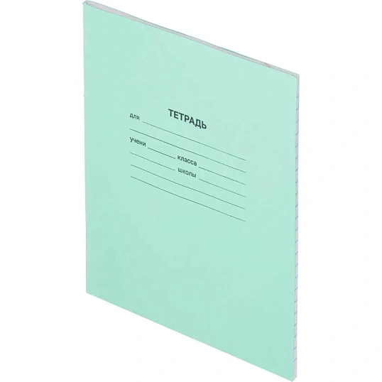 Тетрадь в зеленом офсете 18л.,  линия, штука, внутр.блок 100% белизна