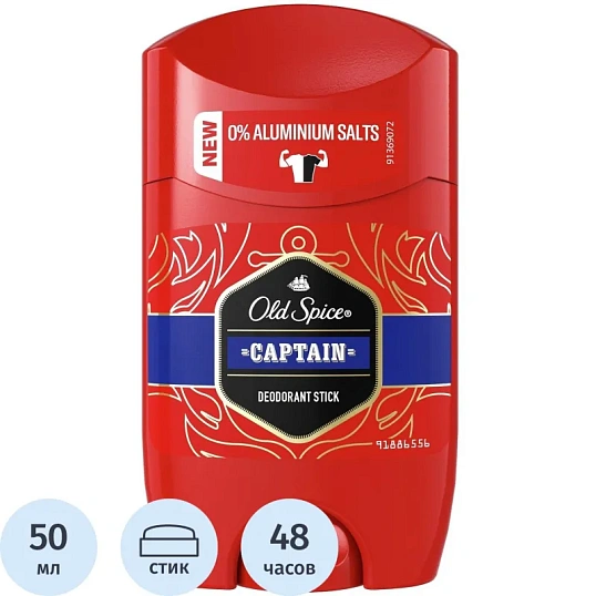 Дезодорант OLD SPICE твердый Captain 50мл