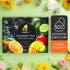 Чай Curtis Dessert Tea Collection ассорти, 30 сашет