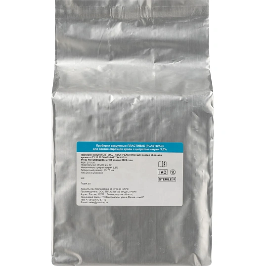 Вакуумные пробирки ПЛАСТИВАК с цитр нат 3,8% Гол кр 2,7мл 13х75мм 100 шт/уп