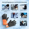 Перчатки морозостойкие Чибис ШЛ с рельефным покрытием (двойная шерсть) р.9