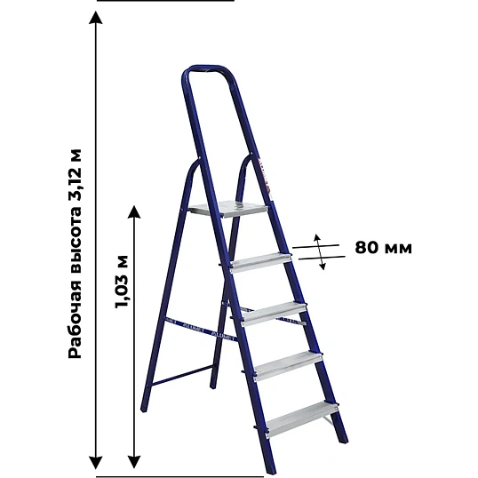 Стремянка Алюмет стальная окрашенная с алюминиевыми ступенями  5 ст. М8405