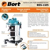 Пылесос строительный BORT BSS-1325 (91272218)