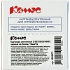 Картридж Комус-D-S0720830/45803 (черный на белом ,19мм/7м) для LM