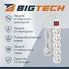 Сетевой фильтр BigTech ST510-3-W(5р/3м/10А/2,2кВт/3х0,75 мм2/белый)