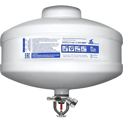 Модуль порошкового пожаротушения  МПП-12/68Б МИГ модуль (211-26)