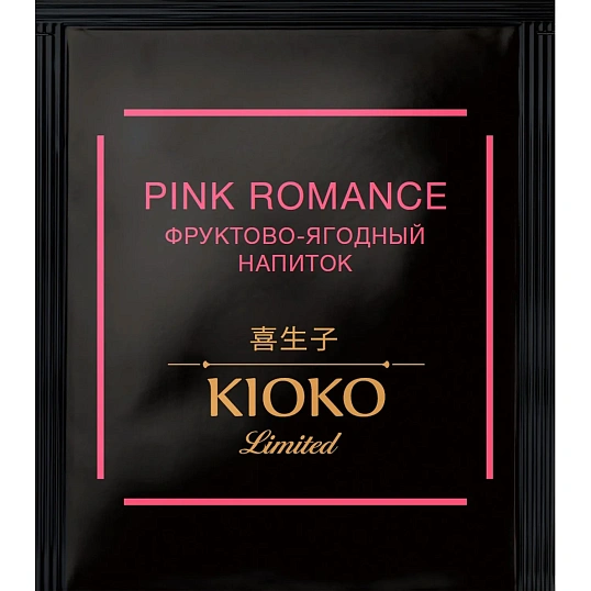 Чайный напиток Kioko Limited Pink Romance Каркаде с ягод и фрукт,150пак/уп