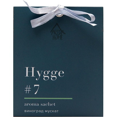 Аромасаше Hygge #7 Виноград мускат